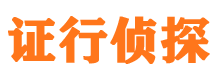 海北外遇出轨调查取证